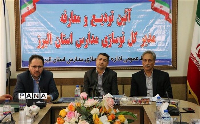 افزایش سرانه فضای آموزشی اولویت نوسازی البرز