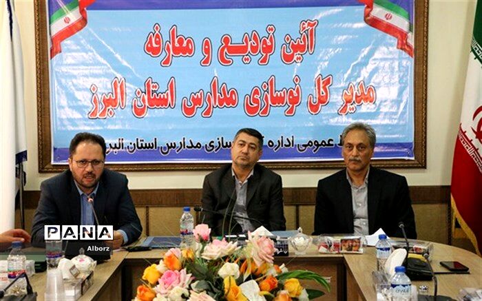 افزایش سرانه فضای آموزشی اولویت نوسازی البرز
