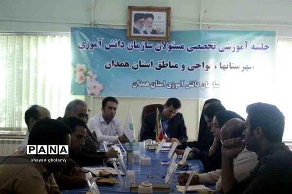 برگزاری جلسه هم اندیشی روسای سازمان دانش آموزی استان همدان