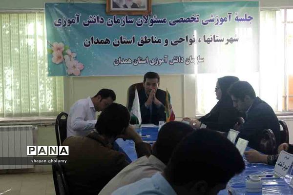 برگزاری جلسه هم اندیشی روسای سازمان دانش آموزی استان همدان