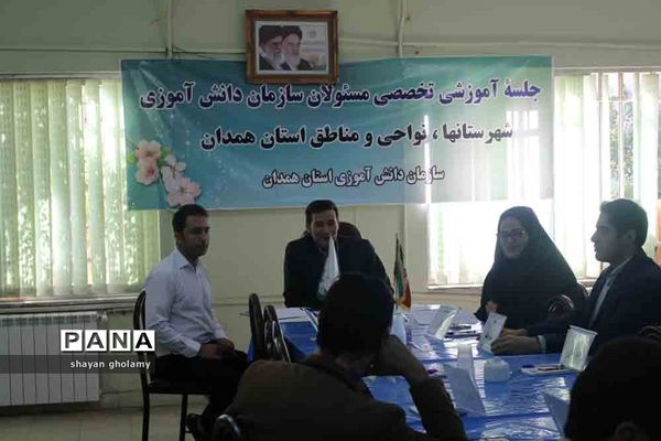 برگزاری جلسه هم اندیشی روسای سازمان دانش آموزی استان همدان