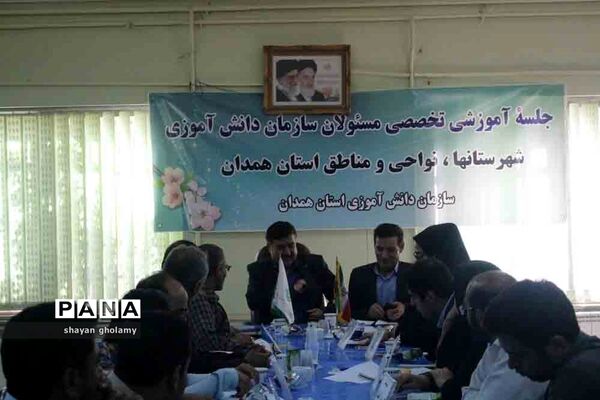 برگزاری جلسه هم اندیشی روسای سازمان دانش آموزی استان همدان