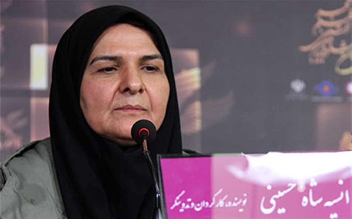 انسیه شاه حسینی: «به کودکان شلیک نکنید» به زودی کلید می خورد