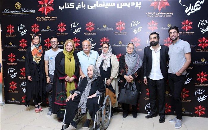 اکران خصوصی «شماره 17 سهیلا» با حضور نمایندگان مجلس