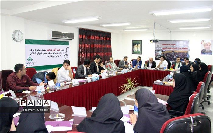 نخستین نشست دوره جدید شورا و مجلس دانش‌آموزی مازندران برگزار شد