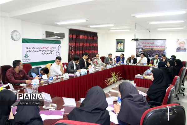 نخستین نشست اعضای دوره جدید شورا و مجلس دانش‌آموزی مازندران