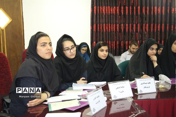 نخستین نشست اعضای دوره جدید شورا و مجلس دانش‌آموزی مازندران