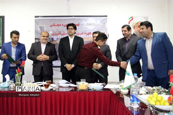 نخستین نشست اعضای دوره جدید شورا و مجلس دانش‌آموزی مازندران