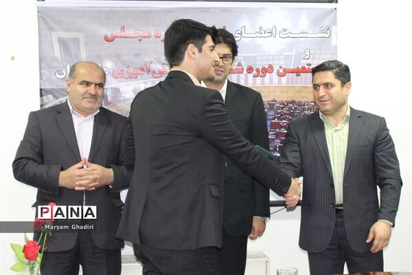 نخستین نشست اعضای دوره جدید شورا و مجلس دانش‌آموزی مازندران