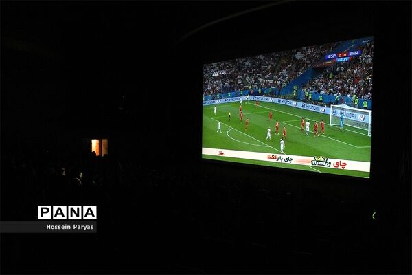 پخش مسابقه ایران و اسپانیا در برج میلاد
