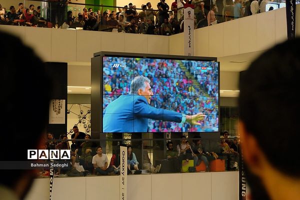 تماشای دیدار تیم‌های فوتبال ایران و اسپانیا