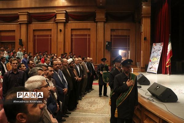 روز پایانی سی ونهمین دوره از مسابقات دانش آموزی قرآن عترت و نماز استان فارس