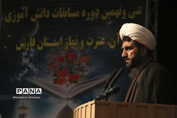 روز پایانی سی ونهمین دوره از مسابقات دانش آموزی قرآن عترت و نماز استان فارس