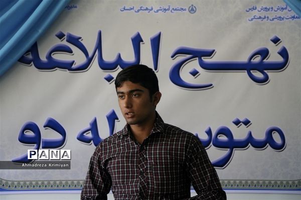 روز پایانی سی ونهمین دوره از مسابقات دانش آموزی قرآن عترت و نماز استان فارس