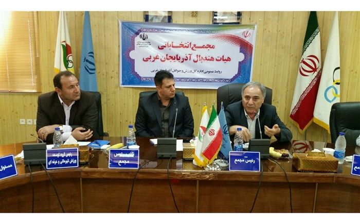 هیات های استانی به دنبال جلب مشارکت بخش خصوصی باشند