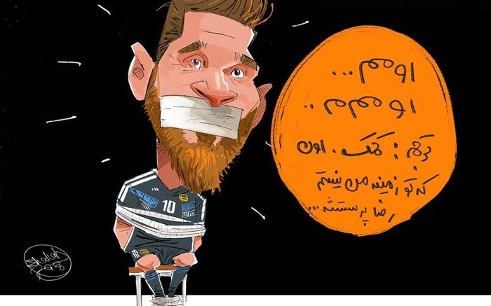 واکنش کاریکاتوری مسی به انتقادها!