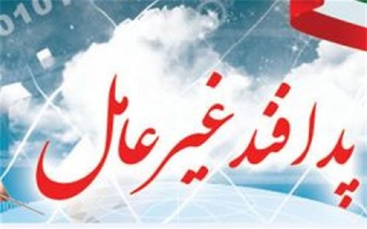 برگزاری کارگاه آموزشی پدافند غیرعامل،با حضور بیش از 200 تن از دبیران مدارس متوسطه فارس
