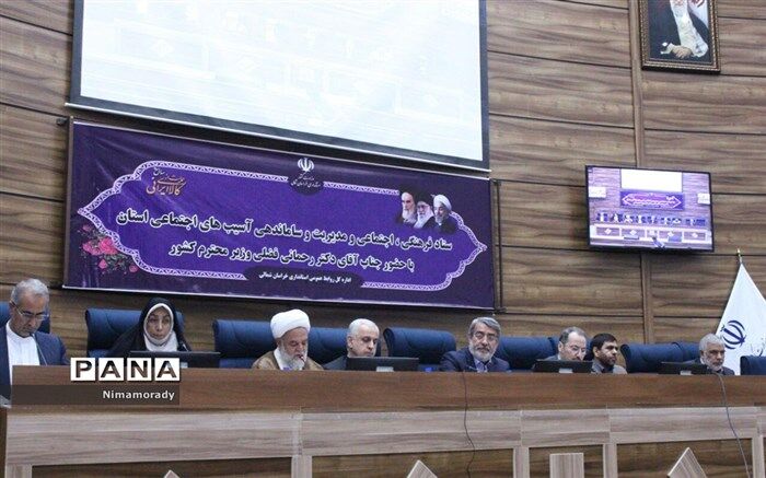 وزیر کشور در خراسان شمالی : پیشنهادی انقلابی برای جلوگیری از مواد مخدر دارم