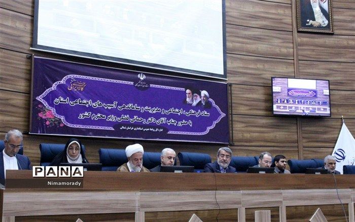 وزیر کشور در خراسان شمالی : پیشنهادی انقلابی برای جلوگیری از مواد مخدر دارم