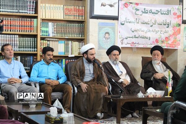 آیین افتتاحیه طرح اوقات فراغت تابستان در محل دفتر نماینده ولی فقیه استان سمنان