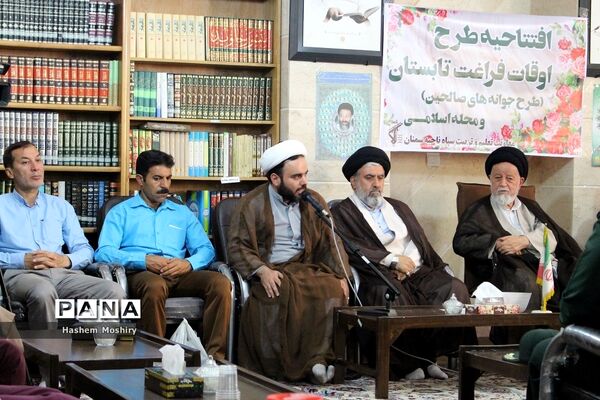 آیین افتتاحیه طرح اوقات فراغت تابستان در محل دفتر نماینده ولی فقیه استان سمنان