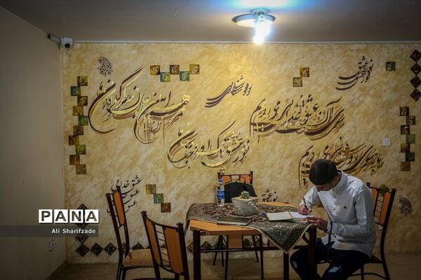 بازدید از «سرای نور»