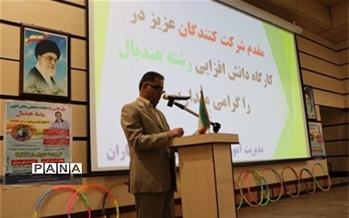 اولین کارگاه استعدایابی  هندبال دبیران تربیت بدنی و دانش آموزان کهگیلویه و بویراحمد برگزار شد