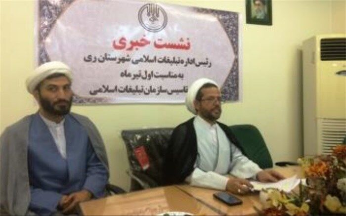 ۱۲۰ تشکل قرآنی در شهرستان ری فعال است