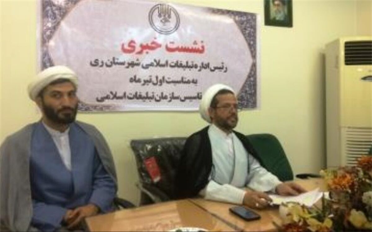 ۱۲۰ تشکل قرآنی در شهرستان ری فعال است