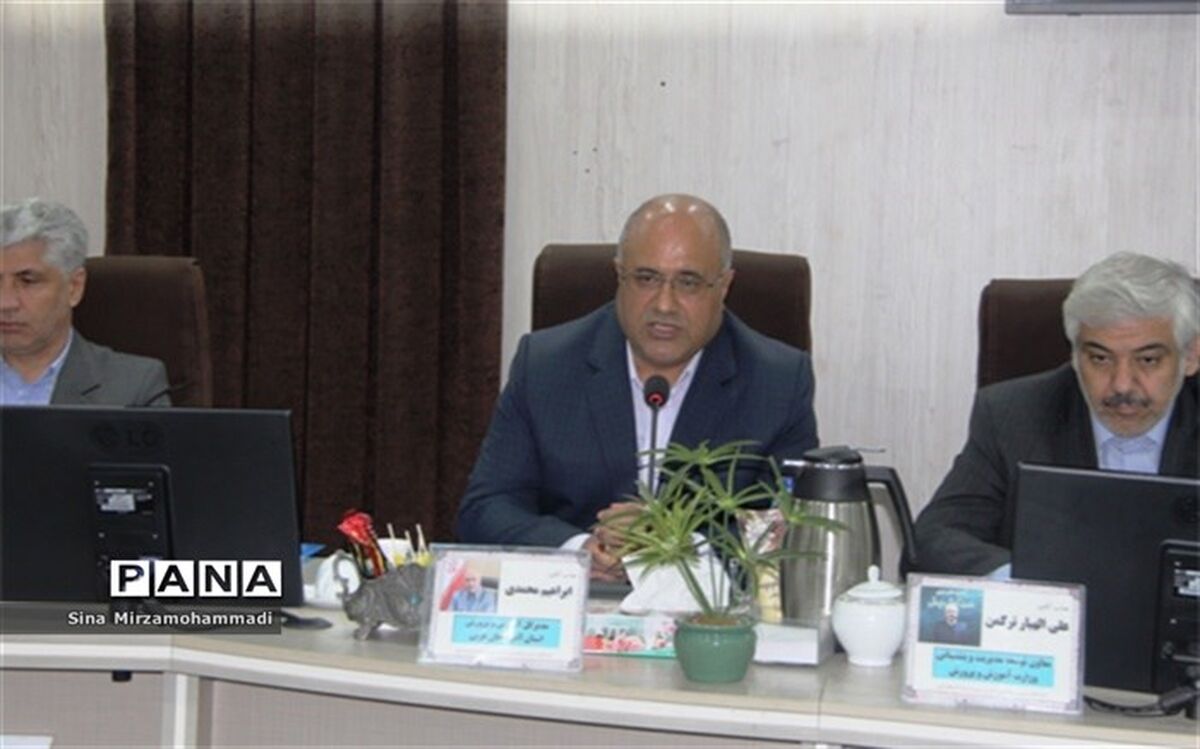 مدیر کل آموزش و پرورش آذربایجان غربی : آموزش و پرورش باید به یک دستگاه برنامه محور تبدیل شود