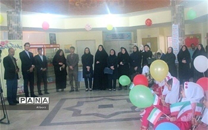 برگزاری مراسم افتتاح پایگاه سنجش نوآموزان بدو ورود به پیش دبستان و دبستان سال ۹۷ البرز