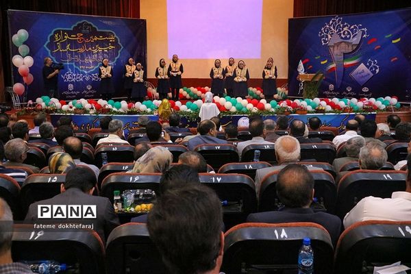 بیستمین جشنواره خیرین مدرسه ساز و مدرسه یار استان آذربایجان شرقی