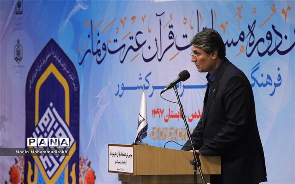 سومین مسابقات قرآن عترت و نماز فرهنگیان کشور پایان یافت