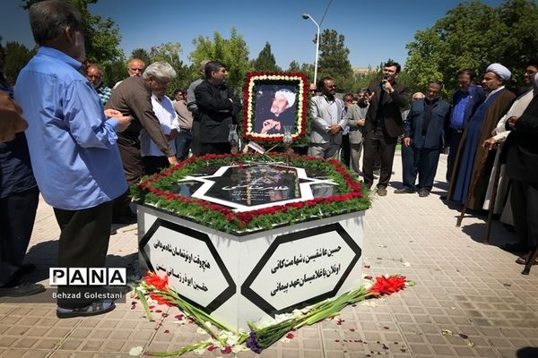 غبار روبی مزار شهدا بمناسبت هفته قوه قضاییه و گرامیداشت حجت الاسلام و المسلمین شیخ غلامرضا حسنی