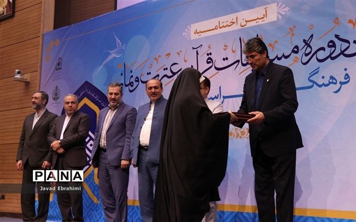 سه فرهنگی مازندرانی رتبه‌های برتر مسابقات قرآن، عترت و نماز کشور را به دست آوردند