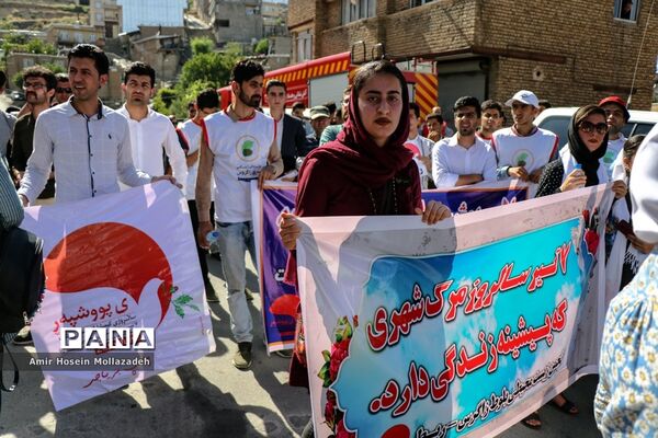 سی و یکمین سالگرد بمباران شیمیایی سردشت