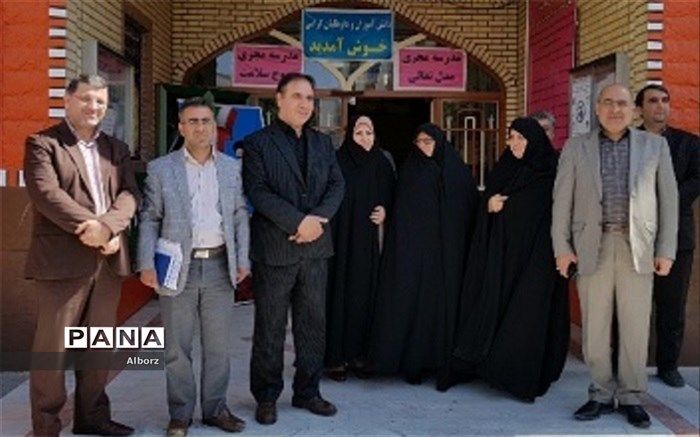 بازدید فرماندار فردیس و مدیر آموزش و پرورش ناحیه 2 کرج و فردیس از حوزه های برگزاری کنکور سراسری