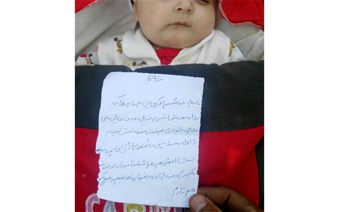 مدیرکل بهزیستی آذربایجان شرقی:کودک رها شده پنج روز قبل به بهزیستی تحویل داده شده است