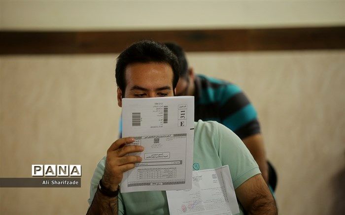 کلید اولیه سوالات کنکور 97 فردا منتشر می‌شود