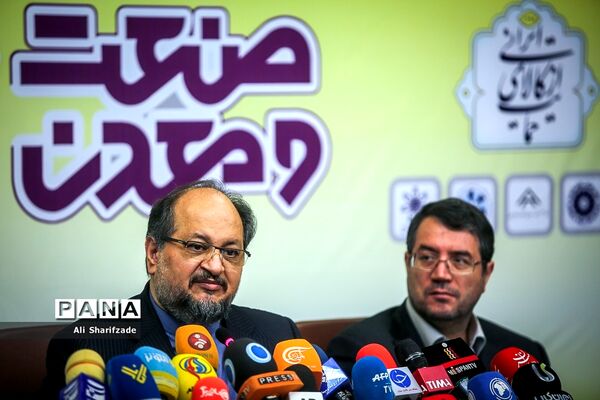 نشست خبری وزیر صنعت،‌ معدن و تجارت