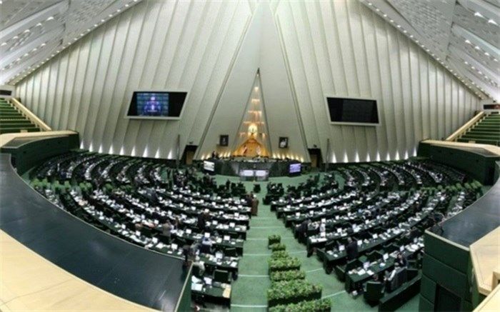 آغاز جلسه علنی دهم تیرماه مجلس