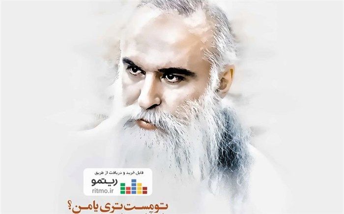 آلبوم «تو مست تری یا من؟» از داوود آزاد منتشر شد