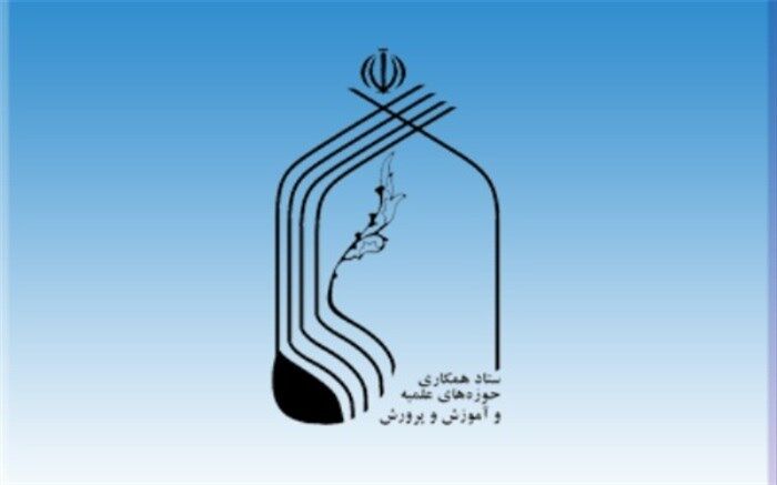 برنامه‌های سال 97 ستاد همکاری‌های حوزه و آموزش‌وپرورش به استان‌ها ابلاغ شد