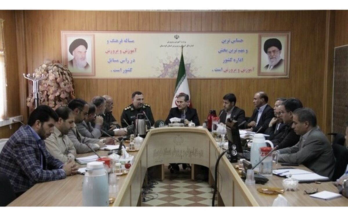 نشست ستاد هماهنگی و پشتیبانی بسیج دانش آموزی و فرهنگیان استان کردستان برگزار شد