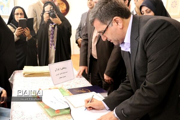 افتتاحیه پایگاه‌های اوقات فراغت آموزش و پرورش خراسان رضوی