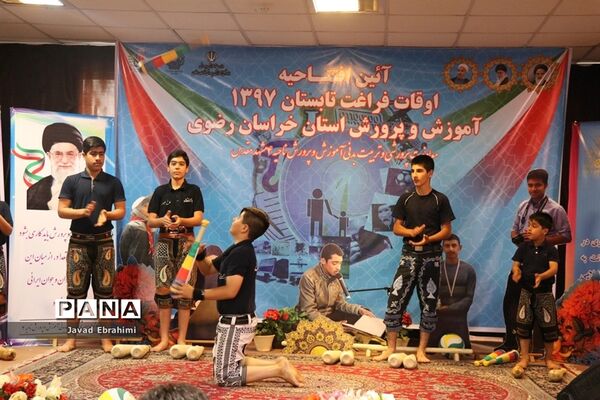 افتتاحیه پایگاه‌های اوقات فراغت آموزش و پرورش خراسان رضوی