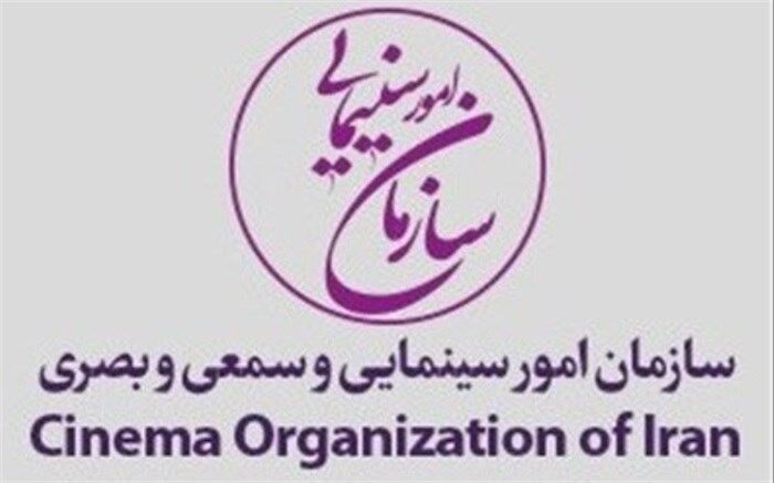 «سراسر شب» فرزاد موتمن پروانه نمایش گرفت