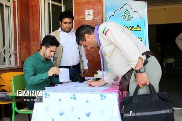 اردوی دانش‌آموزی پیشتازان پسر آذربایجان غربی - 1