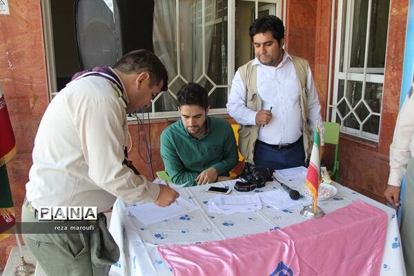اردوی دانش‌آموزی پیشتازان پسر آذربایجان غربی - 1