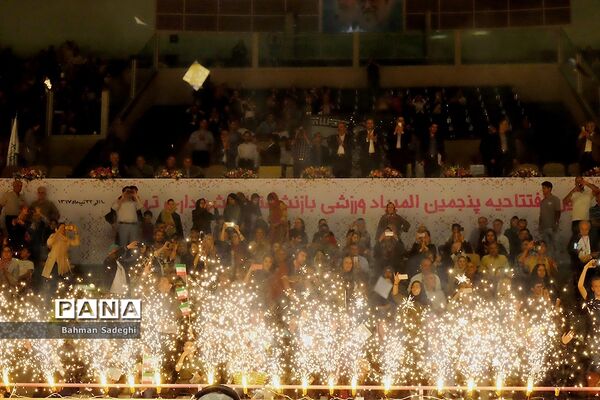 پنجمین المپیاد ورزشی بازنشستگان شهرداری تهران